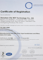 ISO9001:2008質(zhì)量體系認證證書(shū)